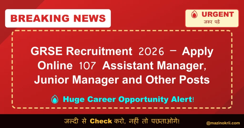 GRSE Recruitment 2026 – Apply Online 107 Assistant Manager, Junior Manager and Other Posts