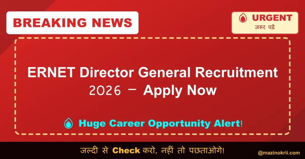 ERNET Director General Recruitment 2026 – Apply Now