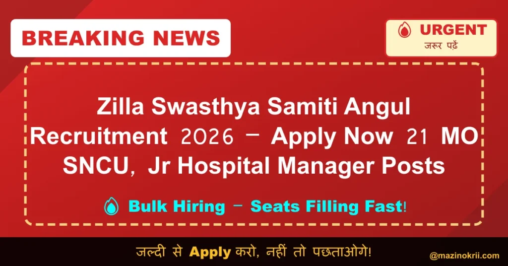Zilla Swasthya Samiti Angul Recruitment 2026 – Apply Now 21 MO SNCU, Jr Hospital Manager Posts