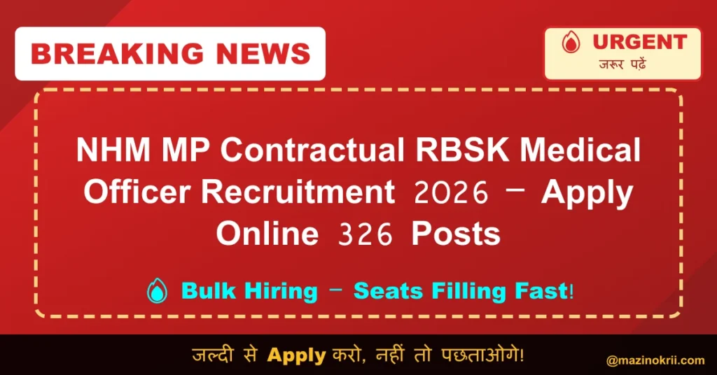 NHM MP Contractual RBSK Medical Officer Recruitment 2026 – Apply Online 326 Posts