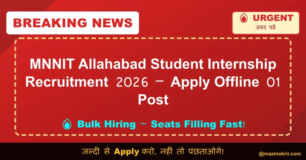 MNNIT Allahabad Student Internship Recruitment 2026 – Apply Offline 01 Post