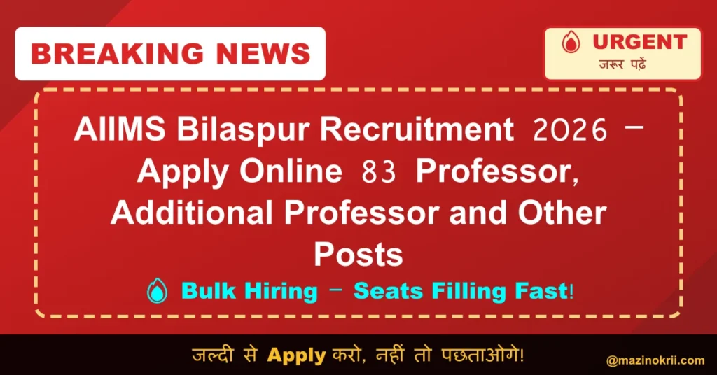 AIIMS Bilaspur Recruitment 2026 – Apply Online 83 Professor, Additional Professor and Other Posts