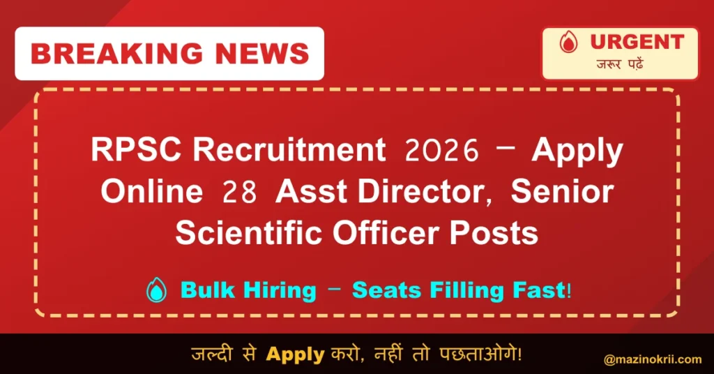 RPSC Recruitment 2026 – Apply Online 28 Asst Director, Senior Scientific Officer Posts