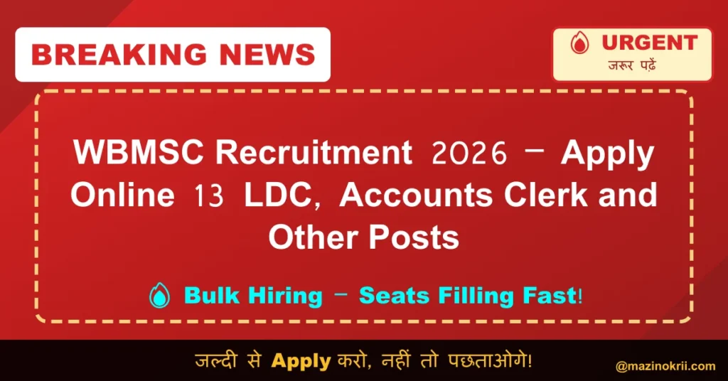 WBMSC Recruitment 2026 – Apply Online 13 LDC, Accounts Clerk and Other Posts