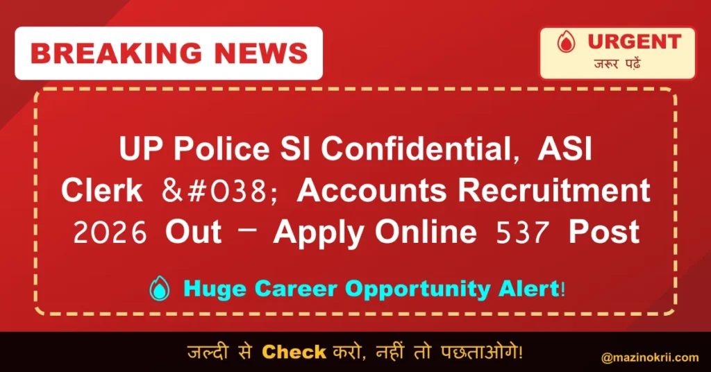 UP Police SI Confidential, ASI Clerk & Accounts Recruitment 2026 Out – Apply Online 537 Post