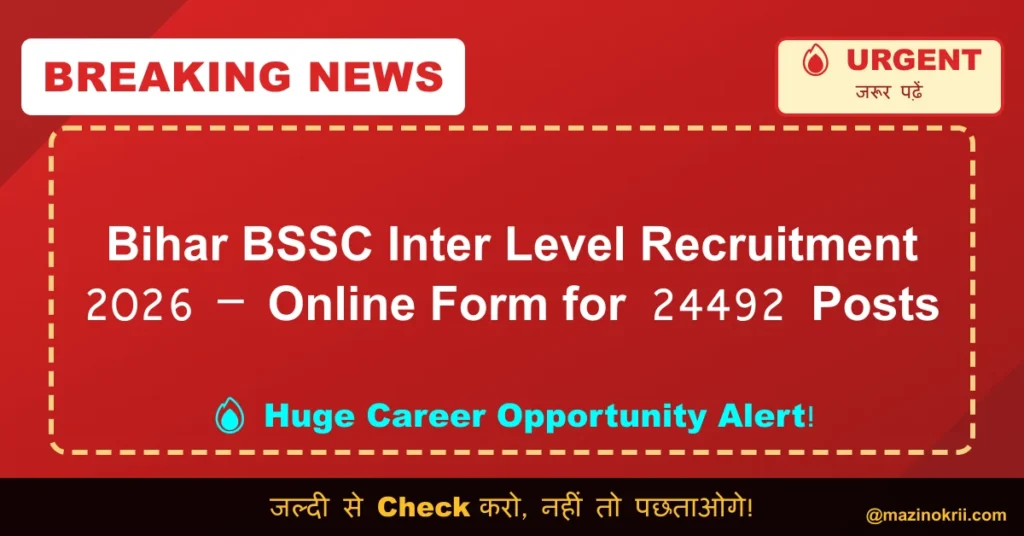 Bihar BSSC Inter Level Recruitment 2026 – Online Form for 24492 Posts