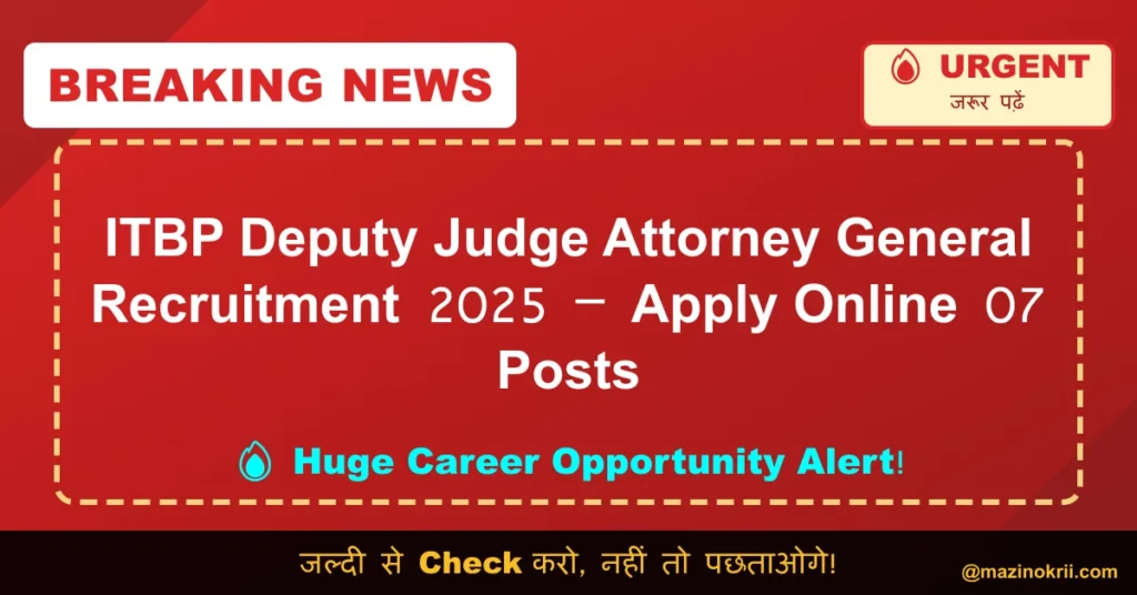 ITBP Deputy Judge Attorney General Recruitment 2025 – Apply Online 07 Posts