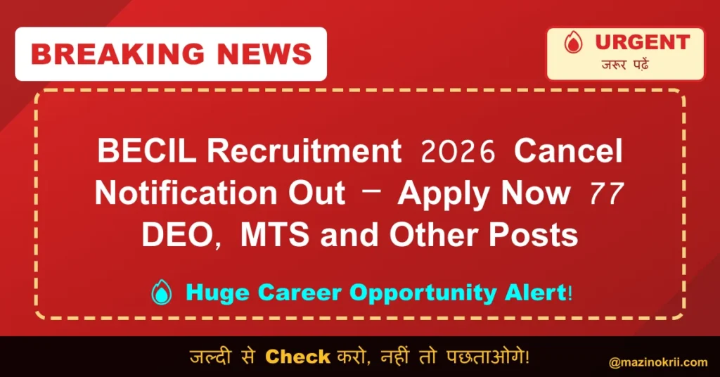 BECIL Recruitment 2026 Cancel Notification Out – Apply Now 77 DEO, MTS and Other Posts