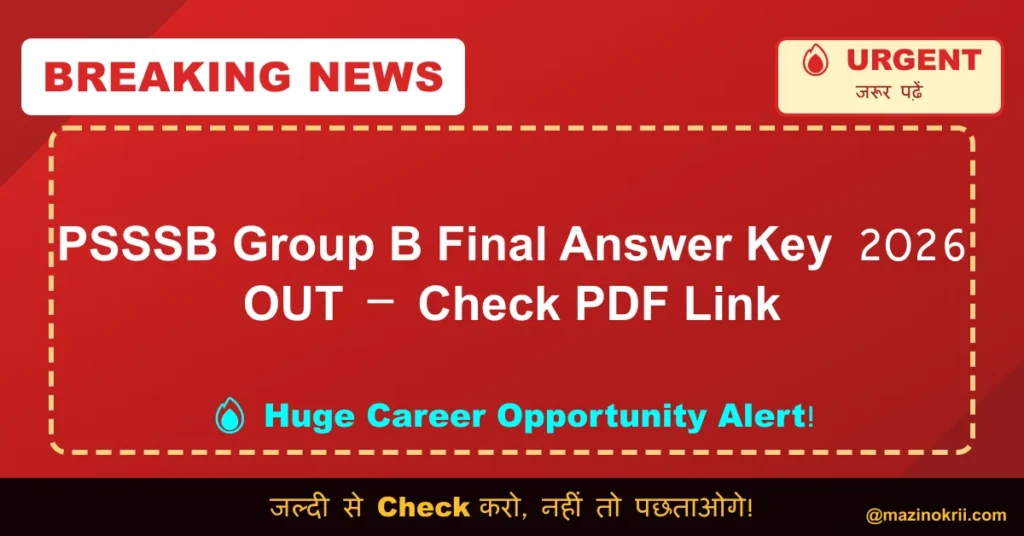 PSSSB Group B Final Answer Key 2026 OUT – Check PDF Link