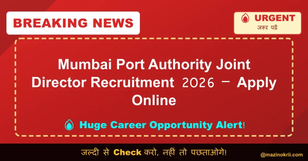 Mumbai Port Authority Joint Director Recruitment 2026 – Apply Online