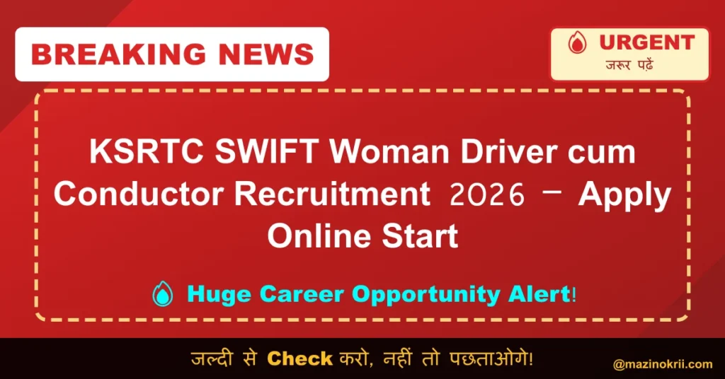 KSRTC SWIFT Woman Driver cum Conductor Recruitment 2026 – Apply Online Start