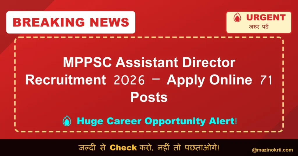 MPPSC Assistant Director Recruitment 2026 – Apply Online 71 Posts