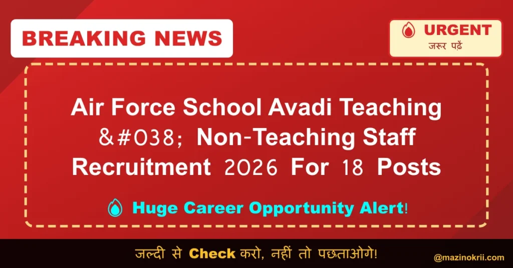Air Force School Avadi Teaching & Non-Teaching Staff Recruitment 2026 For 18 Posts