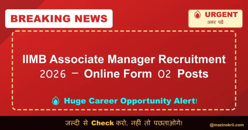 IIMB Associate Manager Recruitment 2026 –  Online Form 02 Posts