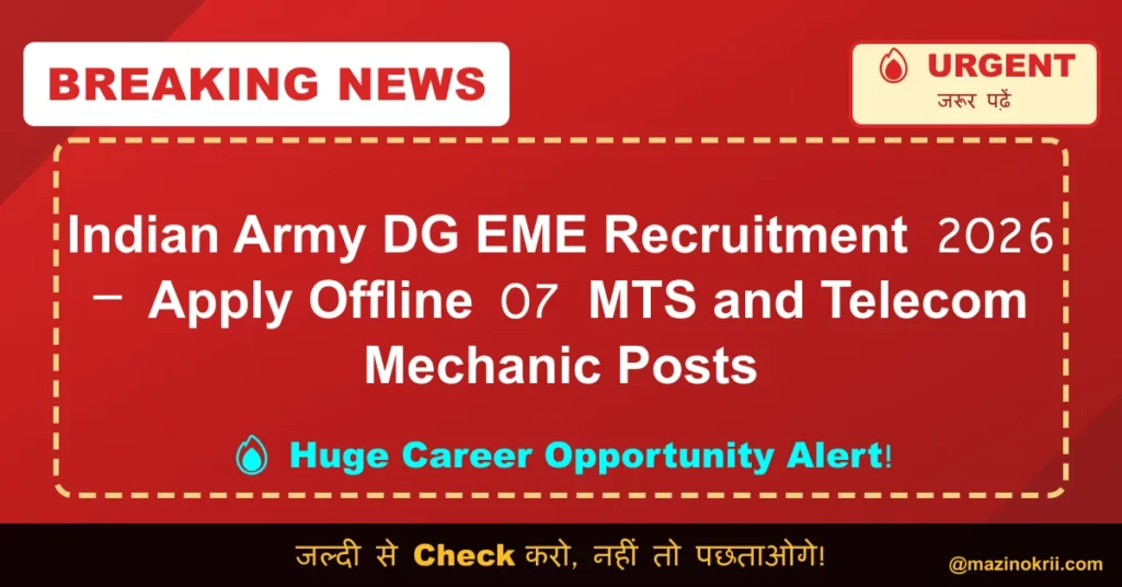 Indian Army DG EME Recruitment 2026 – Apply Offline 07 MTS and Telecom Mechanic  Posts