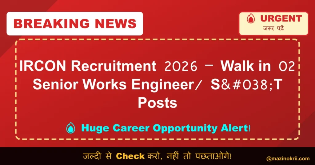 IRCON Recruitment 2026 – Walk in 02 Senior Works Engineer/ S&T Posts