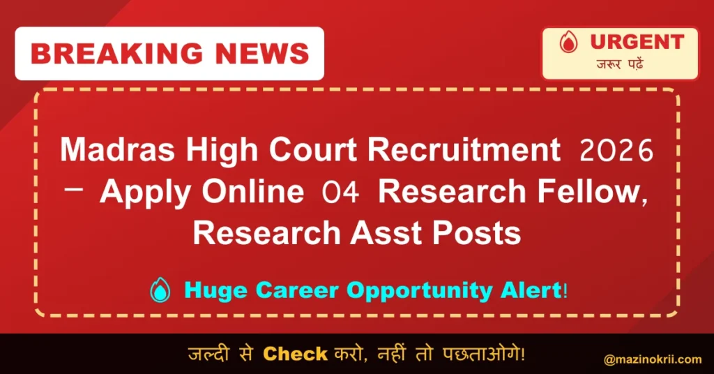 Madras High Court Recruitment 2026 – Apply Online 04 Research Fellow, Research Asst Posts