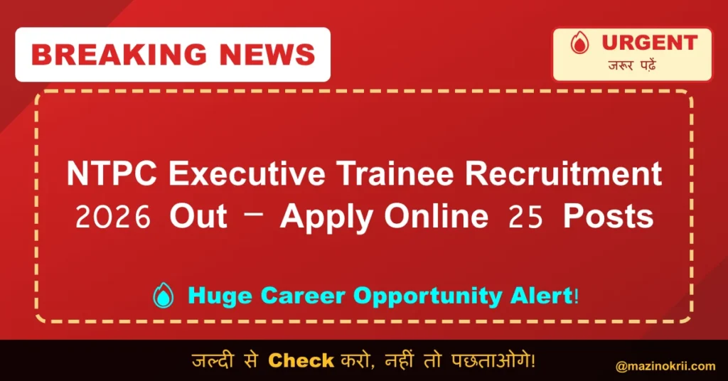 NTPC Executive Trainee Recruitment 2026 Out – Apply Online 25 Posts