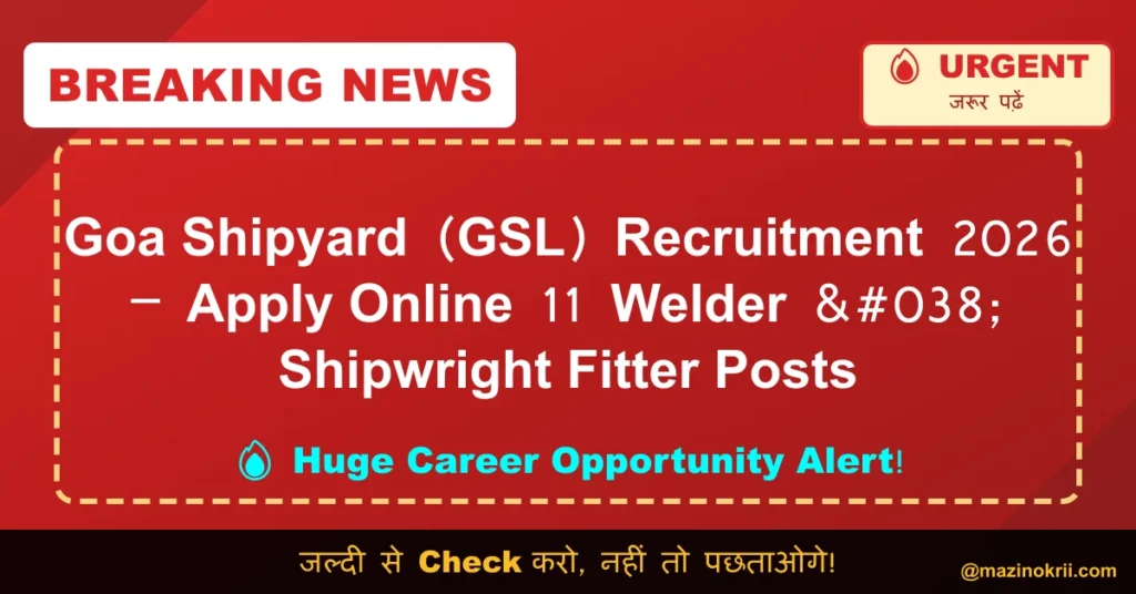 Goa Shipyard (GSL) Recruitment 2026 – Apply Online 11 Welder & Shipwright Fitter Posts