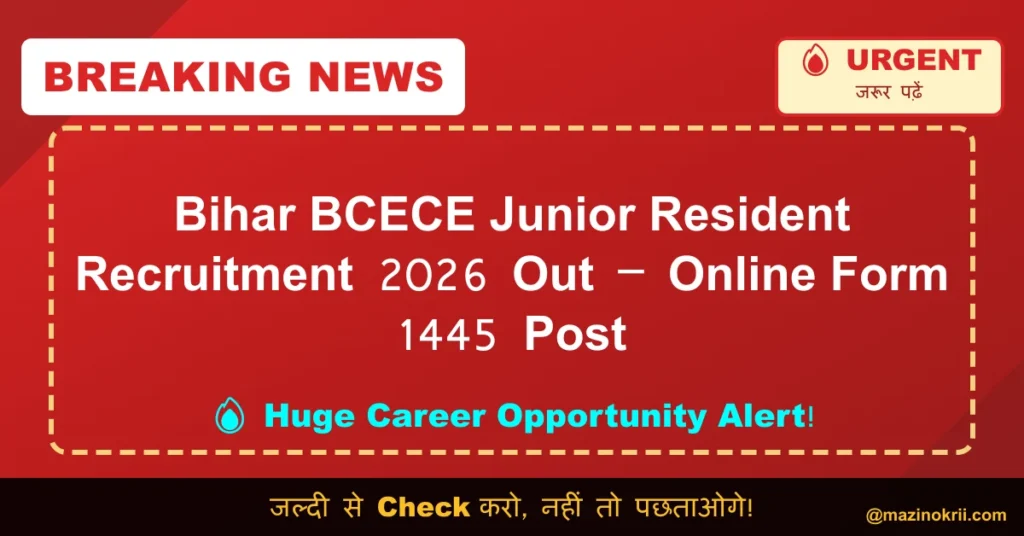 Bihar BCECE Junior Resident Recruitment 2026 Out – Online Form 1445 Post