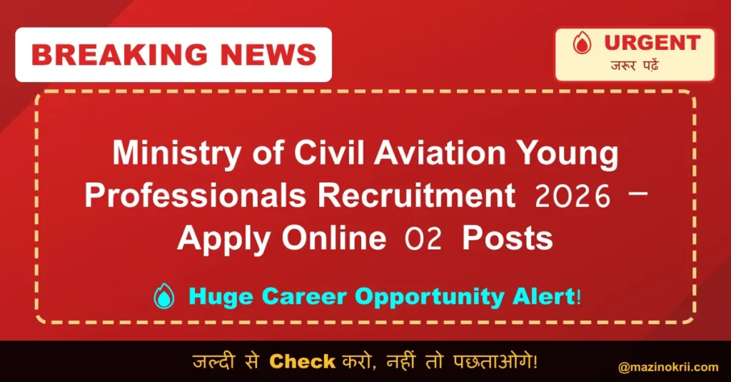 Ministry of Civil Aviation Young Professionals Recruitment 2026 – Apply Online 02 Posts