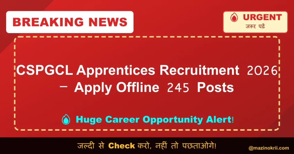 CSPGCL Apprentices Recruitment 2026 – Apply Offline 245 Posts