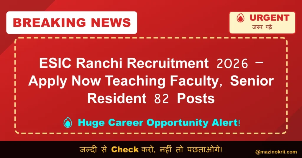 ESIC Ranchi Recruitment 2026 – Apply Now Teaching Faculty, Senior Resident 82 Posts