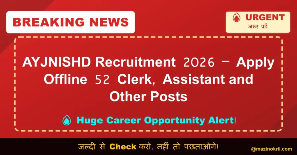 AYJNISHD Recruitment 2026 – Apply Offline 52 Clerk, Assistant and Other Posts
