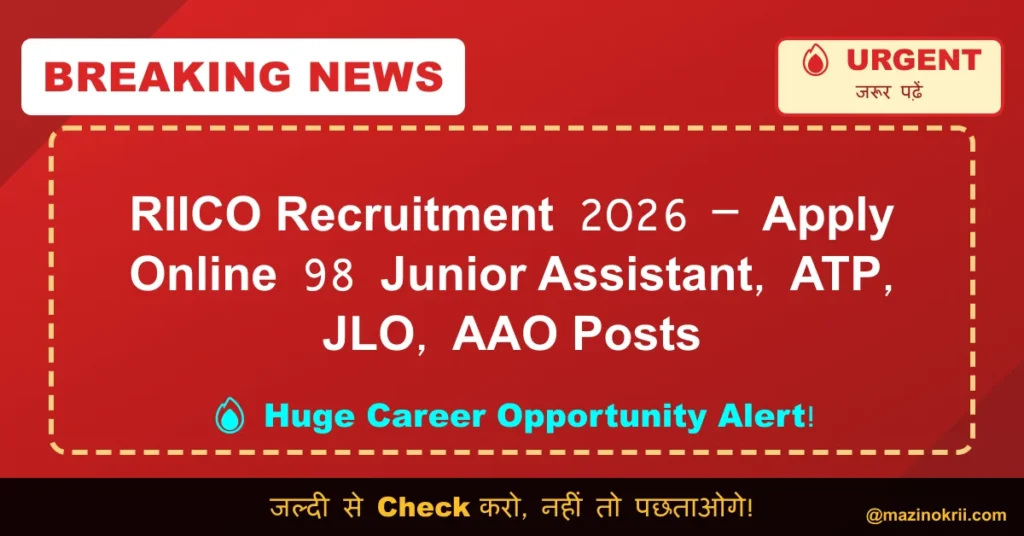 RIICO Recruitment 2026 – Apply Online 98 Junior Assistant, ATP, JLO, AAO Posts