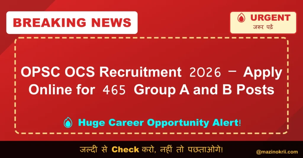OPSC OCS Recruitment 2026 – Apply Online for 465 Group A and B Posts