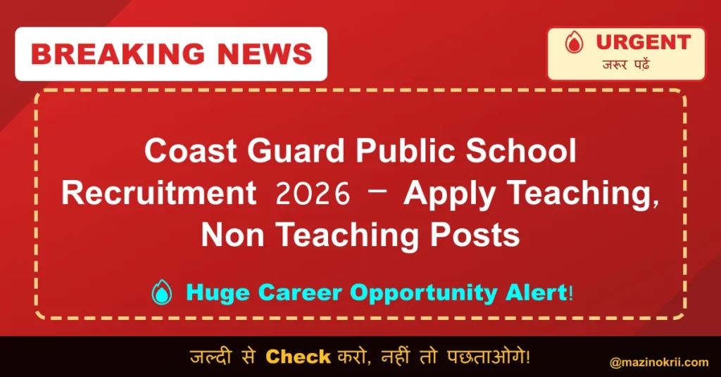 Coast Guard Public School Recruitment 2026 – Apply Teaching, Non Teaching Posts