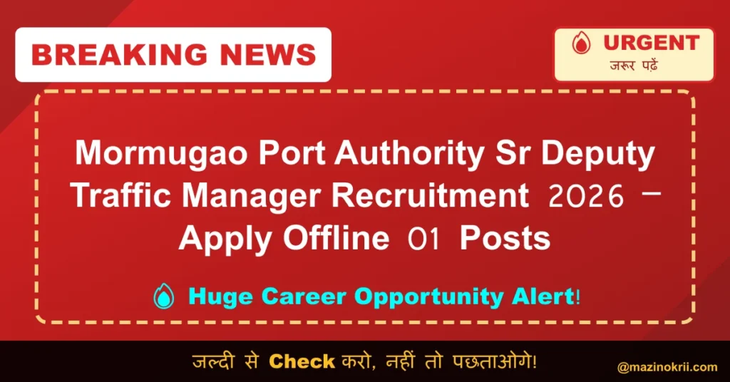 Mormugao Port Authority Sr Deputy Traffic Manager Recruitment 2026 – Apply Offline 01 Posts