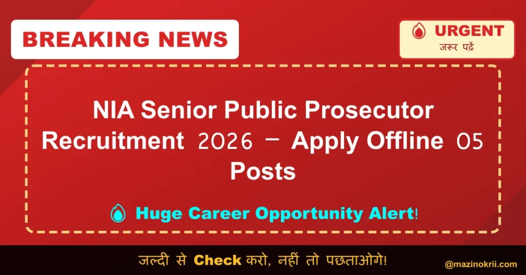 NIA Senior Public Prosecutor Recruitment 2026 – Apply Offline 05 Posts