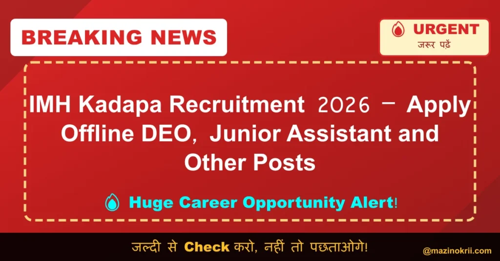 IMH Kadapa Recruitment 2026 – Apply Offline DEO, Junior Assistant and Other Posts