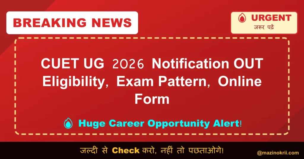 CUET UG 2026 Notification OUT Eligibility, Exam Pattern, Online Form