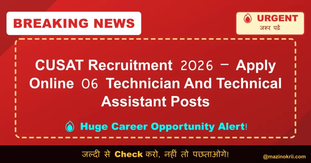 CUSAT Recruitment 2026 – Apply Online 06 Technician And Technical Assistant Posts