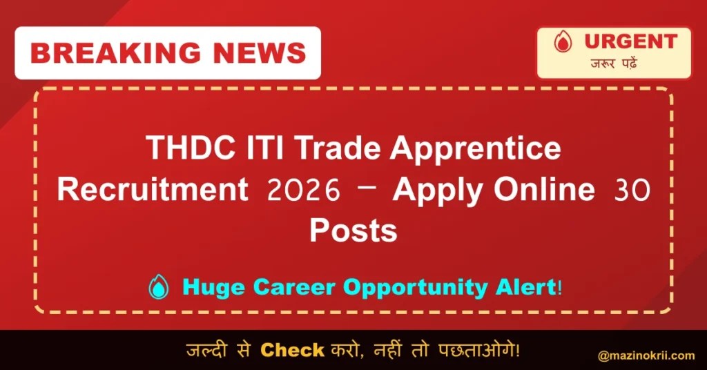 THDC ITI Trade Apprentice Recruitment 2026 – Apply Online 30 Posts