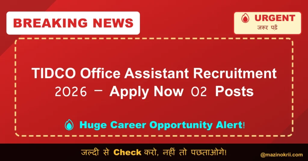 TIDCO Office Assistant Recruitment 2026 – Apply Now 02 Posts