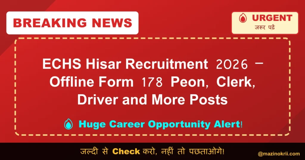 ECHS Hisar Recruitment 2026 – Offline Form 178 Peon, Clerk, Driver and More Posts