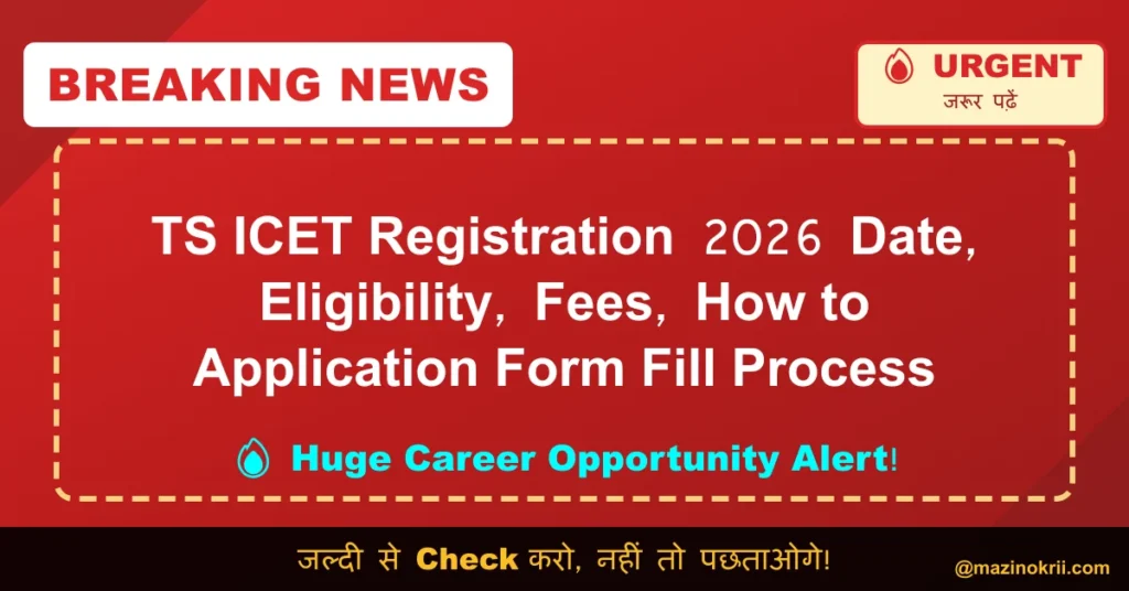 TS ICET Registration 2026 Date, Eligibility, Fees, How to Application Form Fill Process