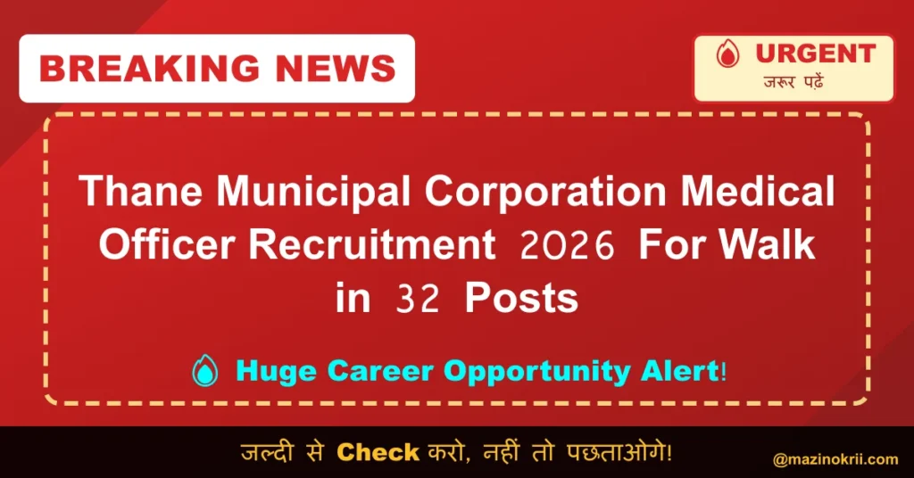 Thane Municipal Corporation Medical Officer Recruitment 2026 For Walk in 32 Posts