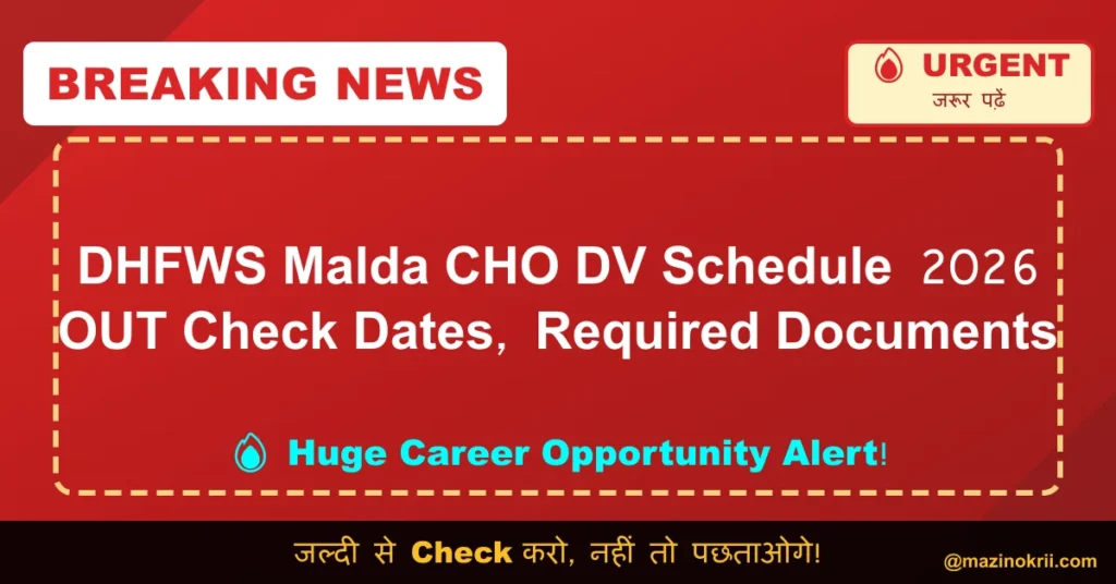 DHFWS Malda CHO DV Schedule 2026 OUT Check Dates, Required Documents
