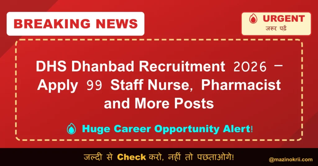 DHS Dhanbad Recruitment 2026 – Apply 99 Staff Nurse, Pharmacist and More Posts