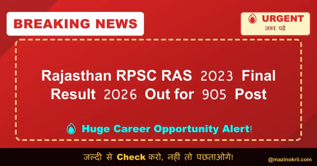 Rajasthan RPSC RAS 2023 Final Result 2026 Out for 905 Post