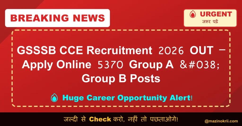 GSSSB CCE Recruitment 2026 OUT – Apply Online 5370 Group A & Group B Posts