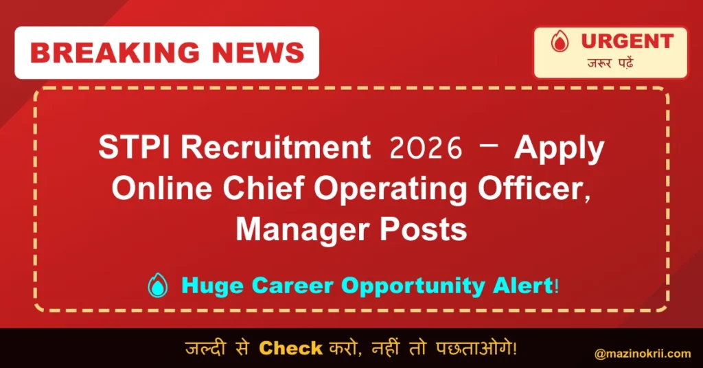STPI Recruitment 2026 – Apply Online Chief Operating Officer, Manager Posts