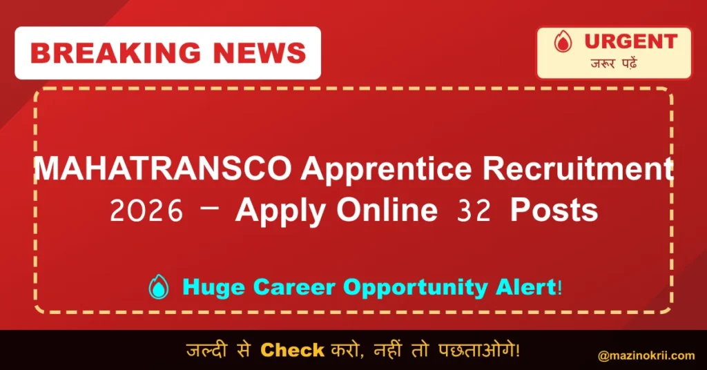 MAHATRANSCO Apprentice Recruitment 2026 – Apply Online 32 Posts