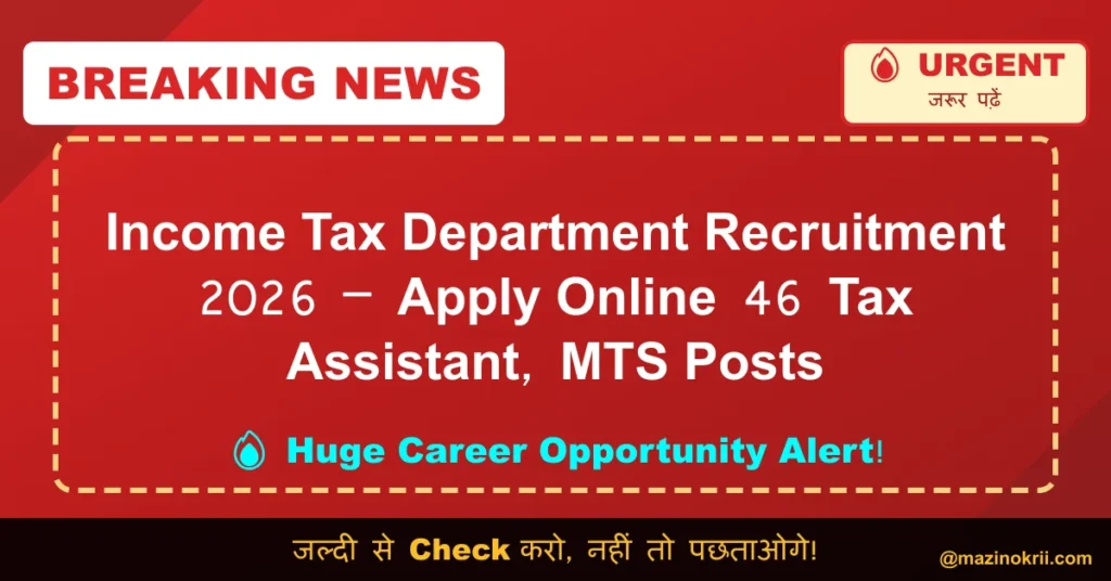 Income Tax Department Recruitment 2026 – Apply Online 46 Tax Assistant, MTS Posts
