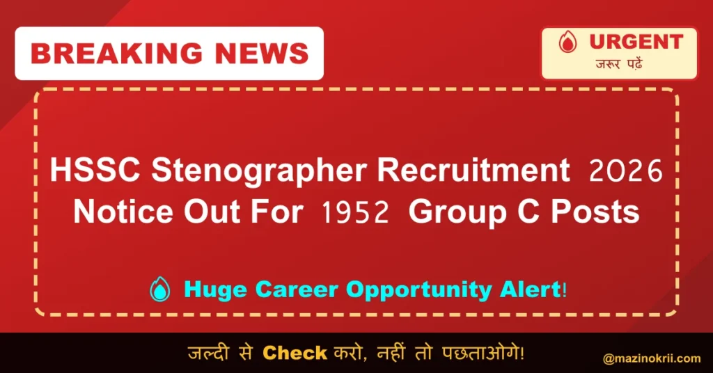 HSSC Stenographer Recruitment 2026 Notice Out For 1952 Group C Posts