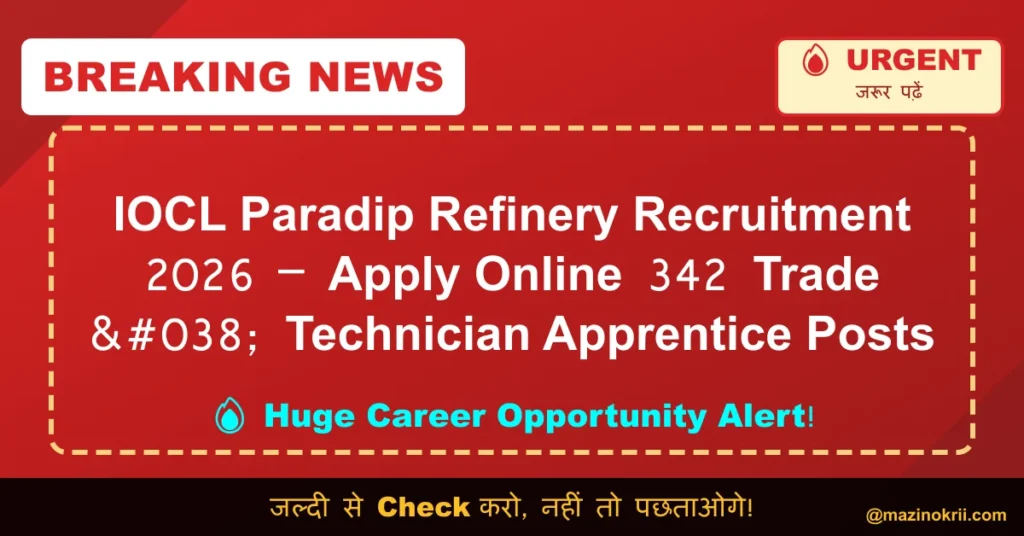 IOCL Paradip Refinery Recruitment 2026 – Apply Online 342 Trade & Technician Apprentice Posts
